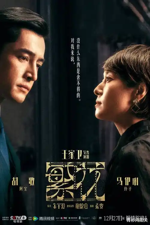 雾港档案 悬疑刑侦国产剧在线观看