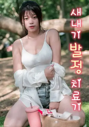 夜班编辑部 推荐